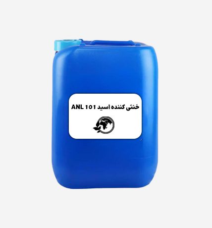 خنثی کننده اسید ANL101