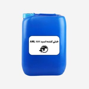 خنثی کننده اسید ANL101